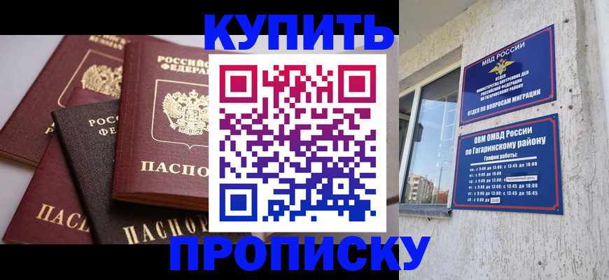 найти адрес прописки в Тарко-Сале