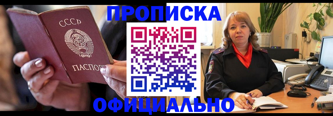 миграционный учет в Тарко-Сале